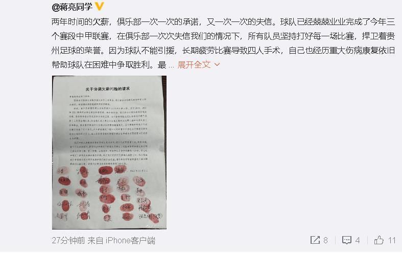 埃梅里一直很欣赏亚伯拉罕，认为他可以和沃特金斯组成一对出色的锋线搭档。